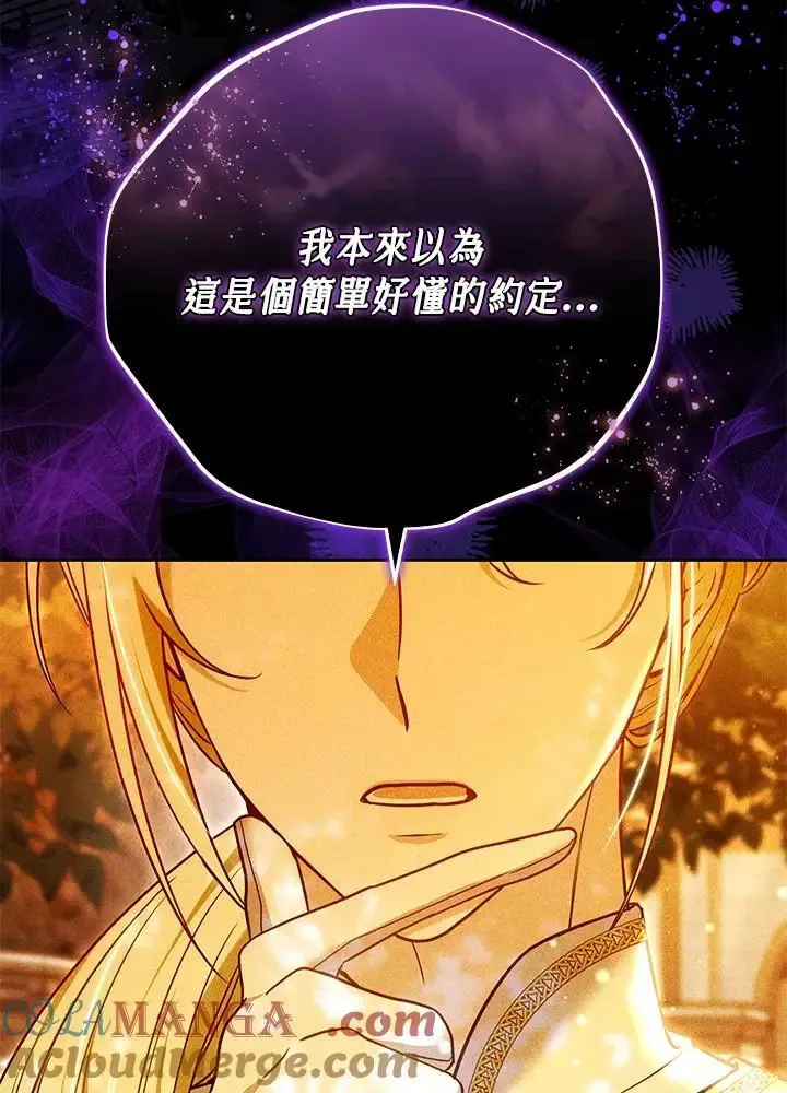 第82话16