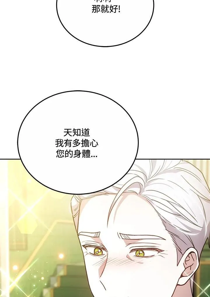 第75话95