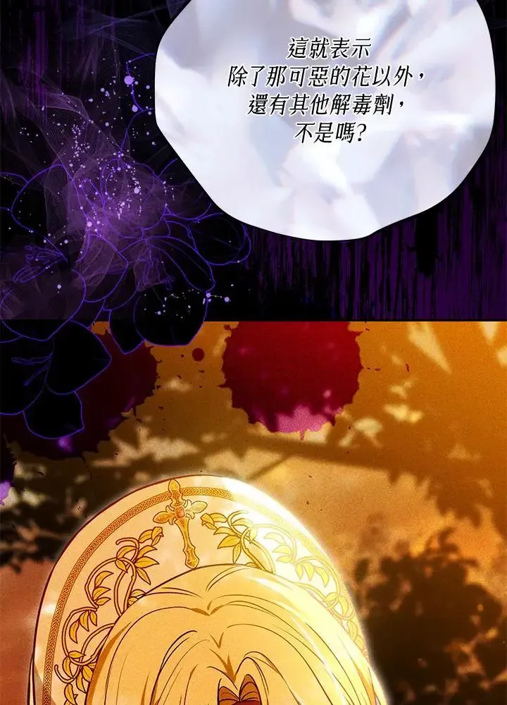 第82话30