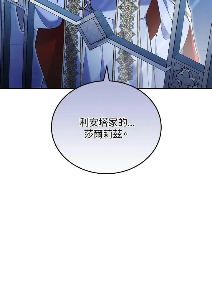 第81话29