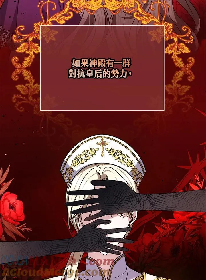 第76话24