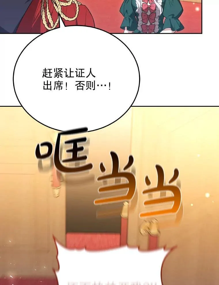 85.利尼克斯的出席118