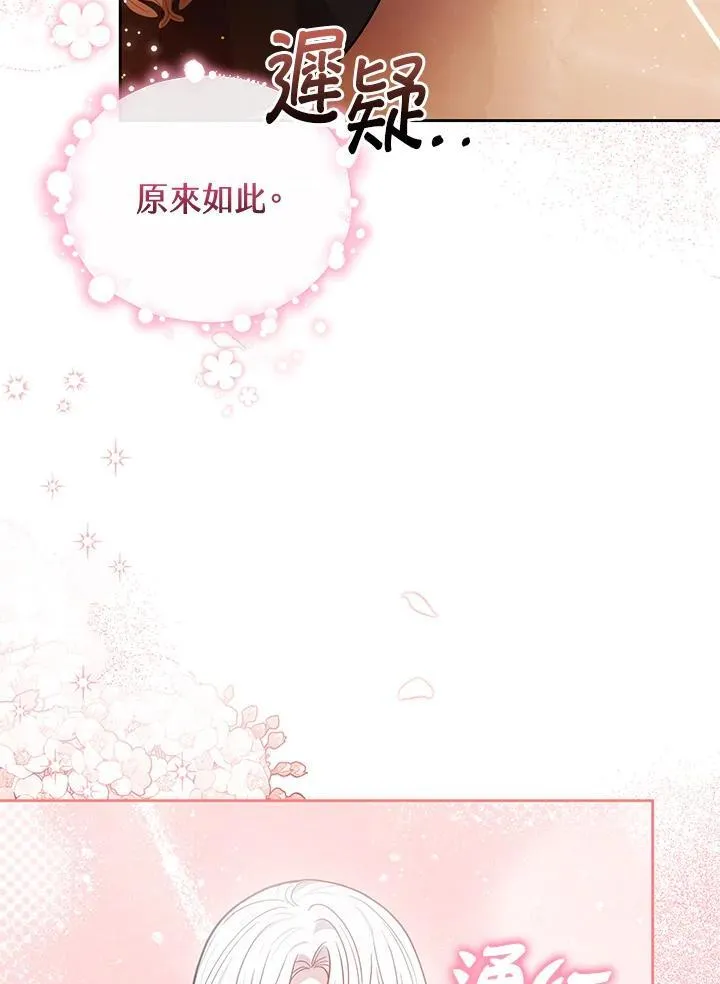 第77话107
