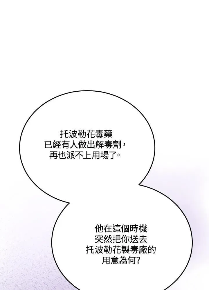 第80话100