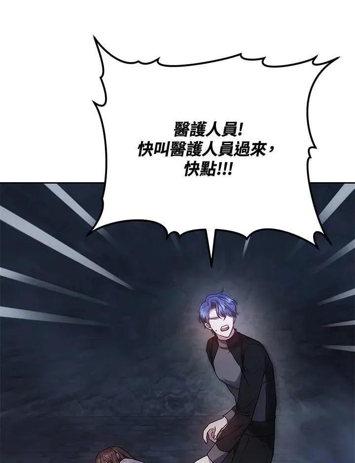 第83话9