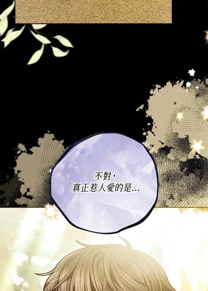 第74话53