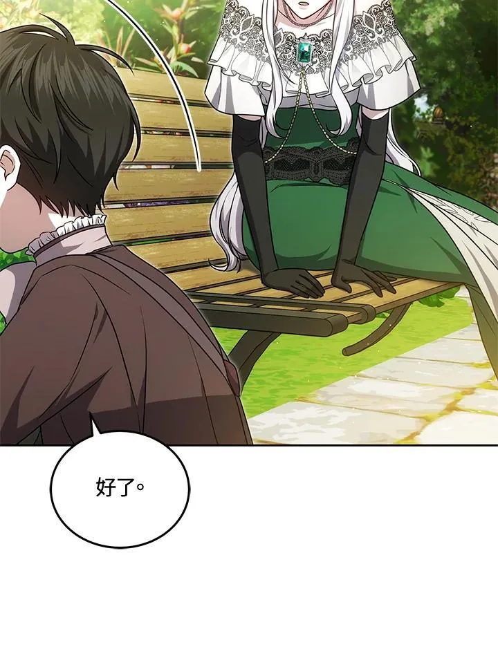 第81话47
