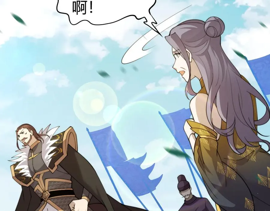 第84话 没有杀伤力？58