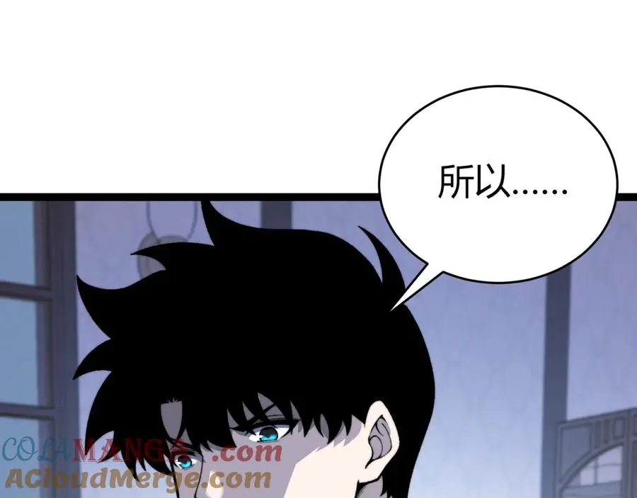 第82话 左柚的消息144