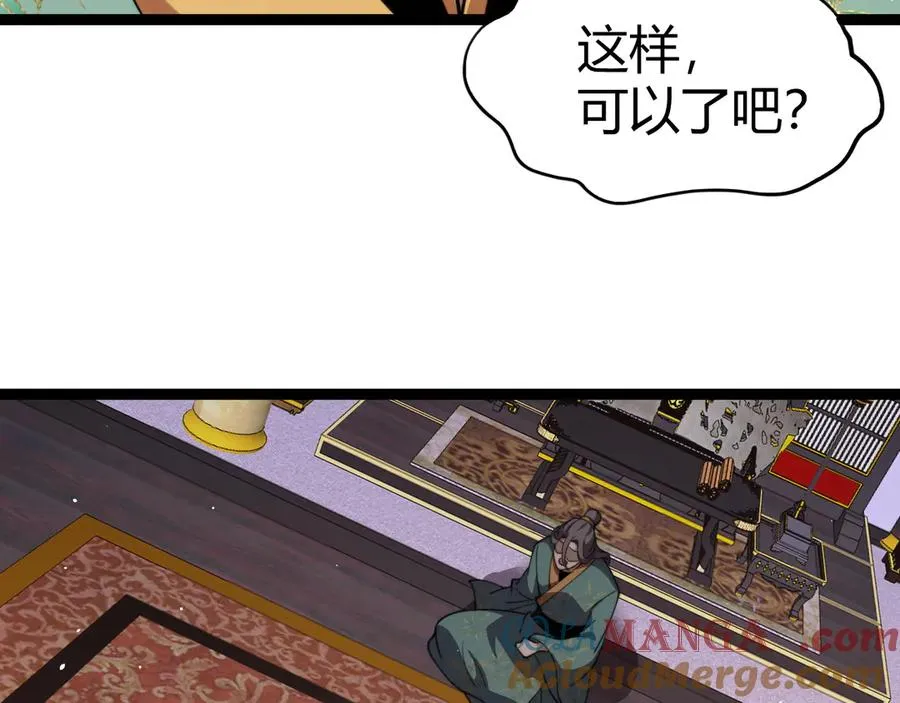 第84话 没有杀伤力？12