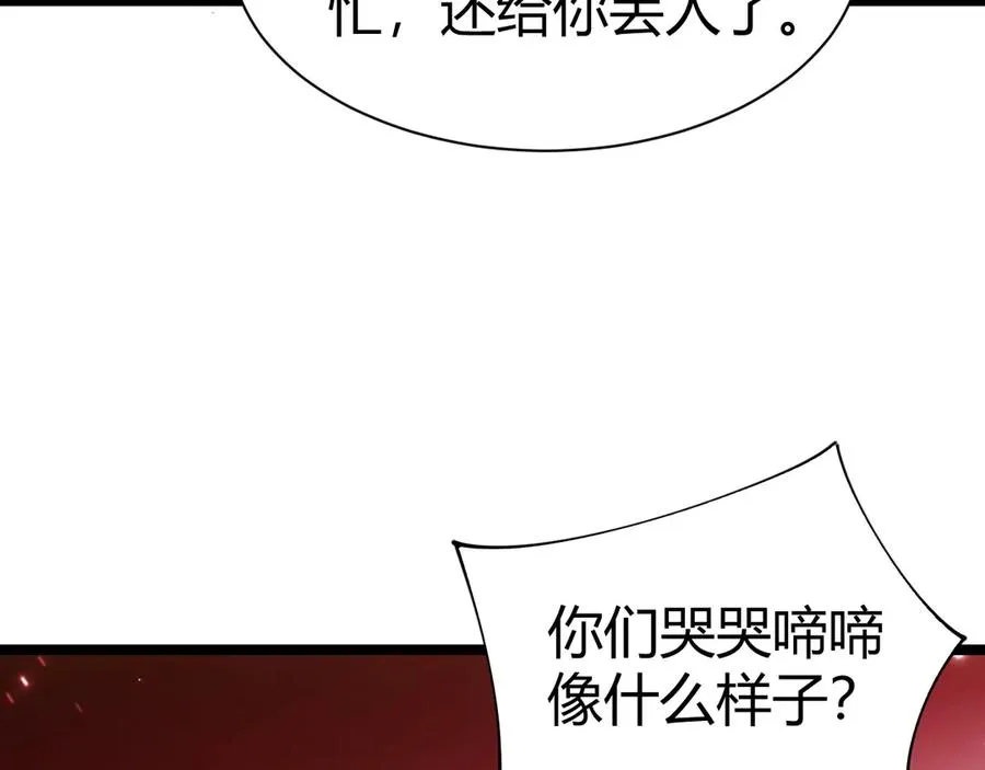 第84话 掌掴皇后？刺客终于现身！58
