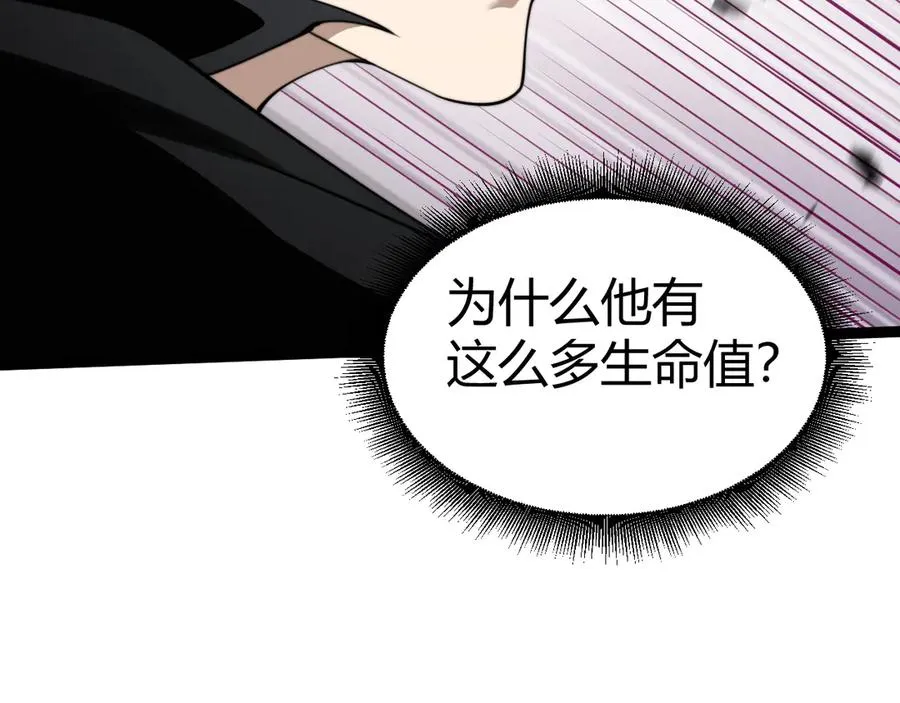 第82话 左柚的消息31