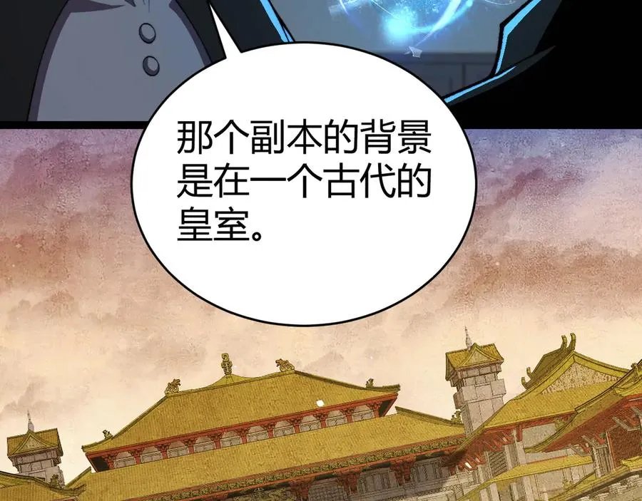 第82话 左柚的消息134