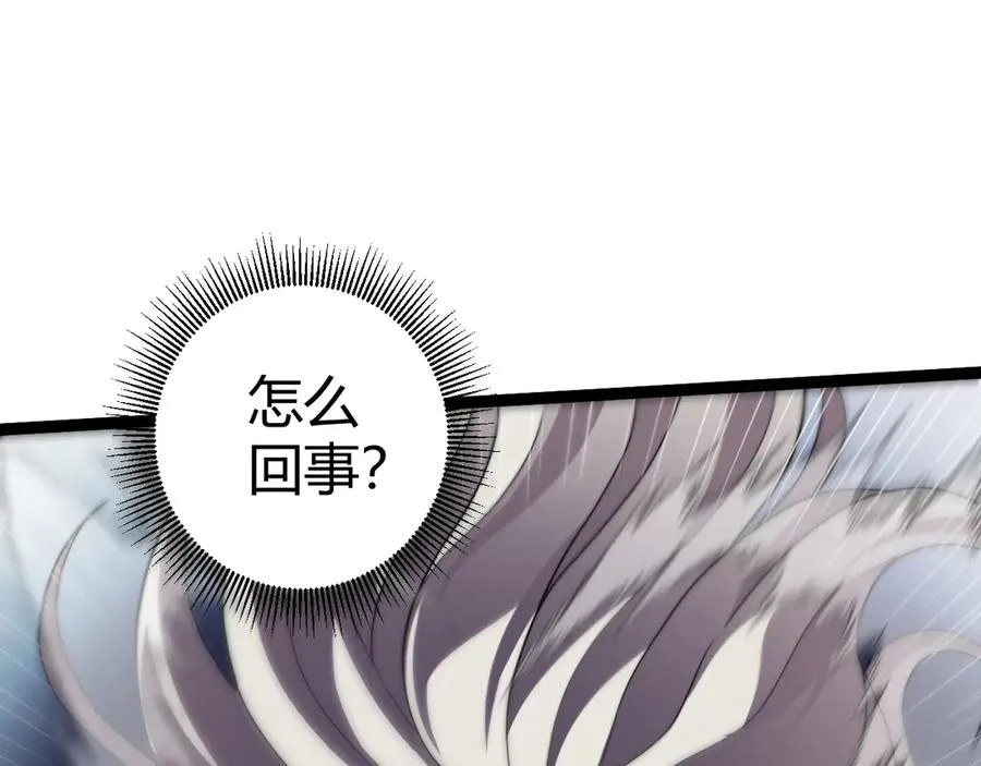 第82话 左柚的消息10