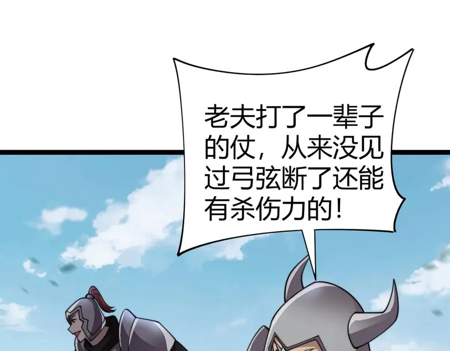 第84话 没有杀伤力？127
