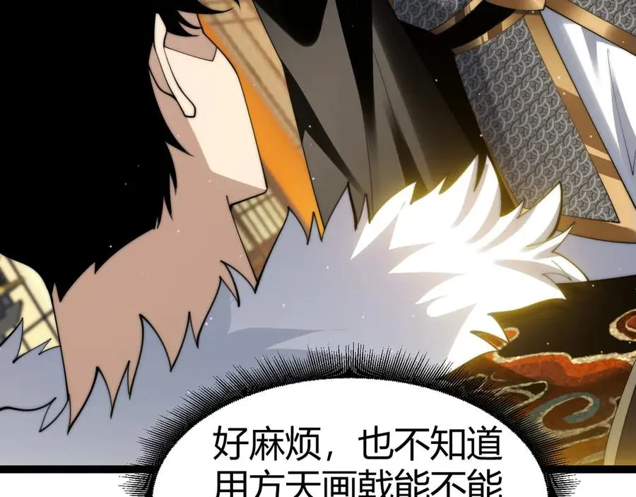 第83话 即将问斩？66