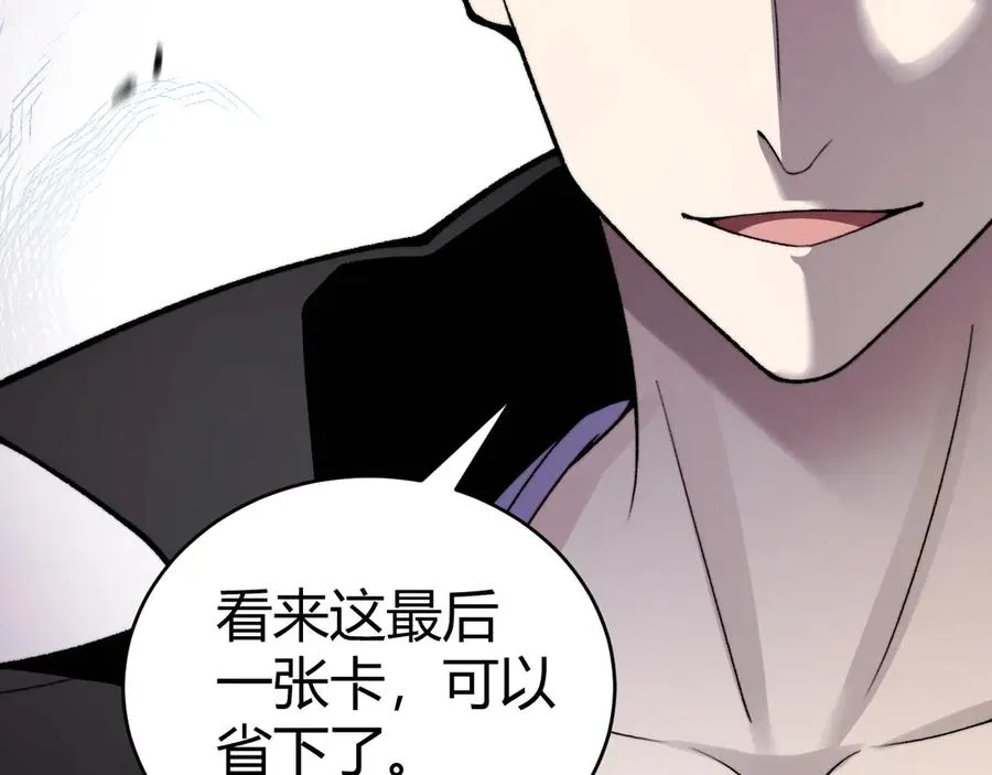 第82话 左柚的消息54