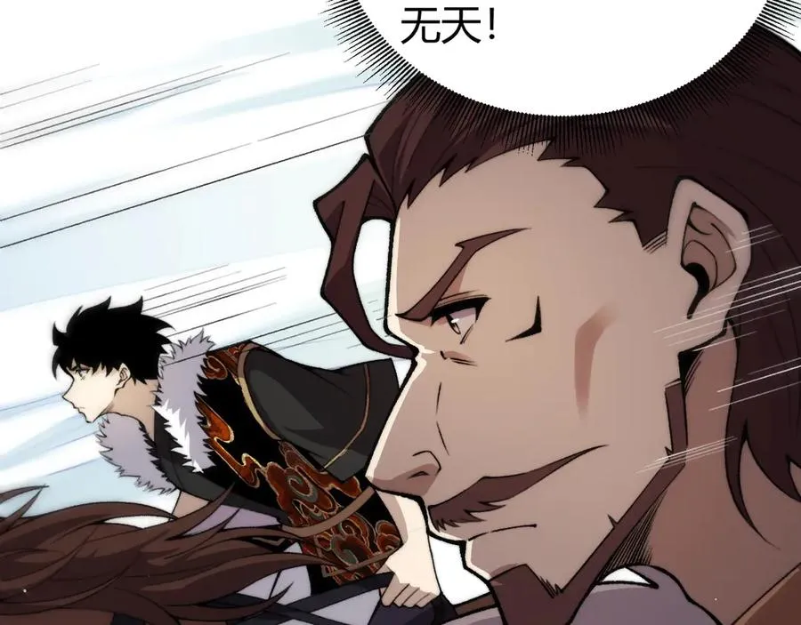 第84话 没有杀伤力？73