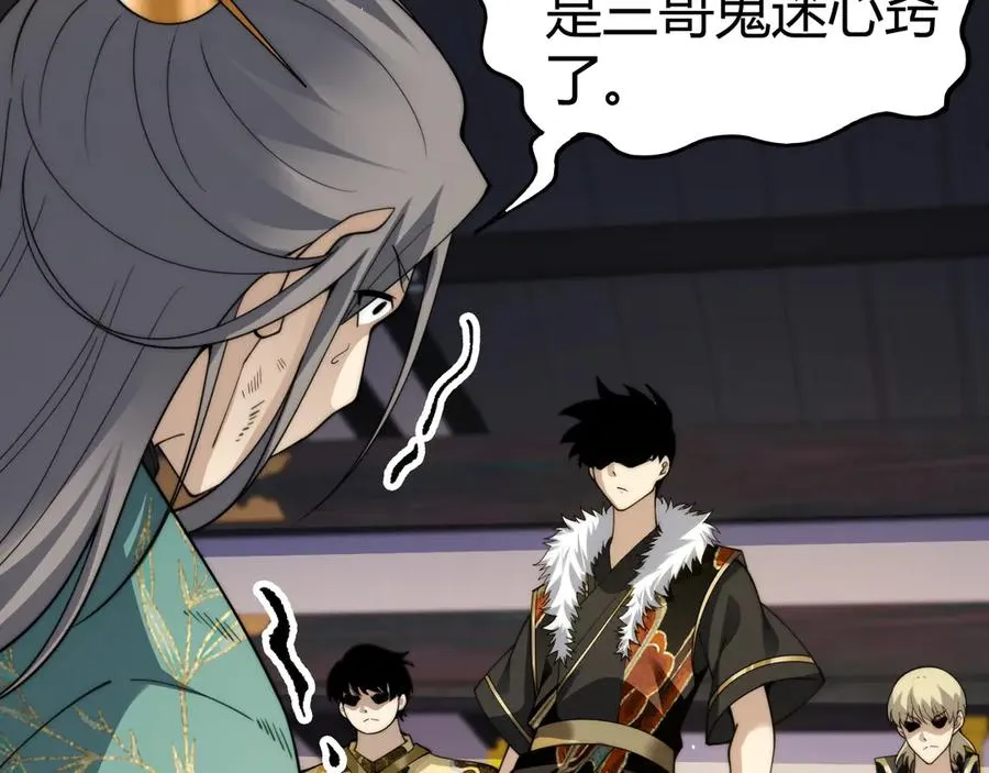 第83话 即将问斩？158