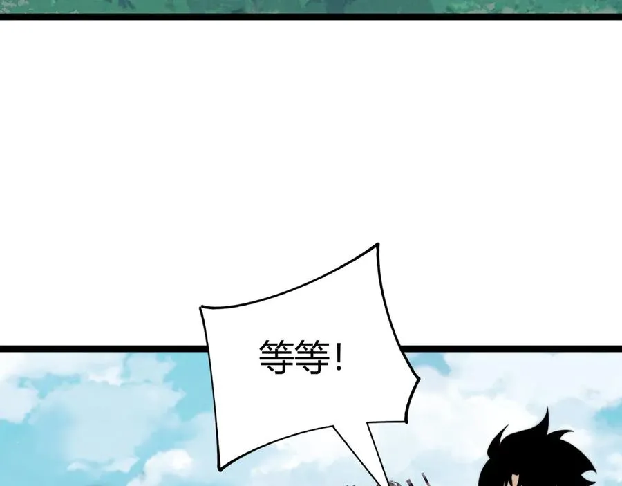 第84话 没有杀伤力？121