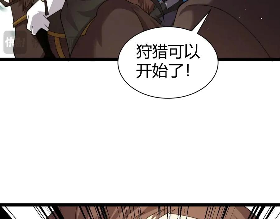 第84话 没有杀伤力？62