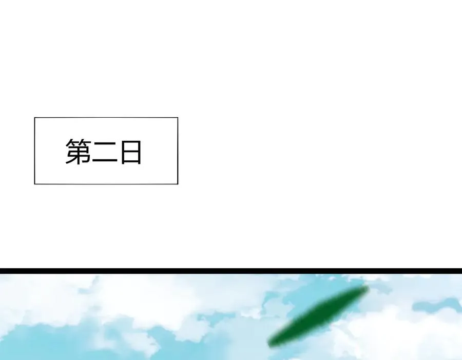 第84话 没有杀伤力？35