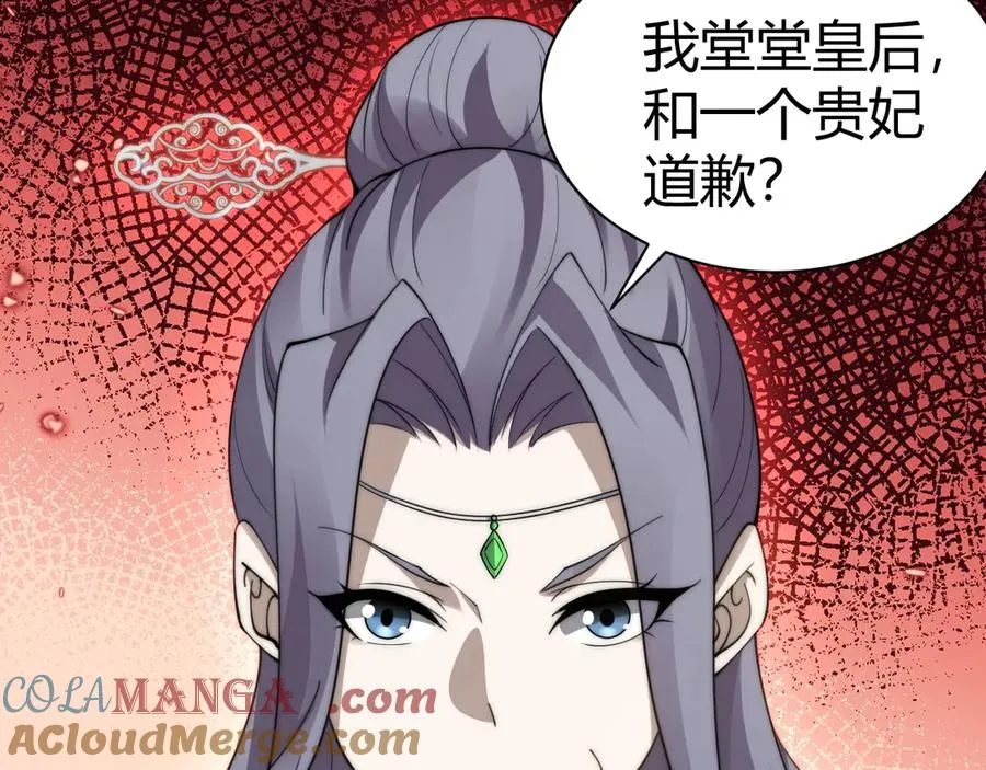 第84话 掌掴皇后？刺客终于现身！64