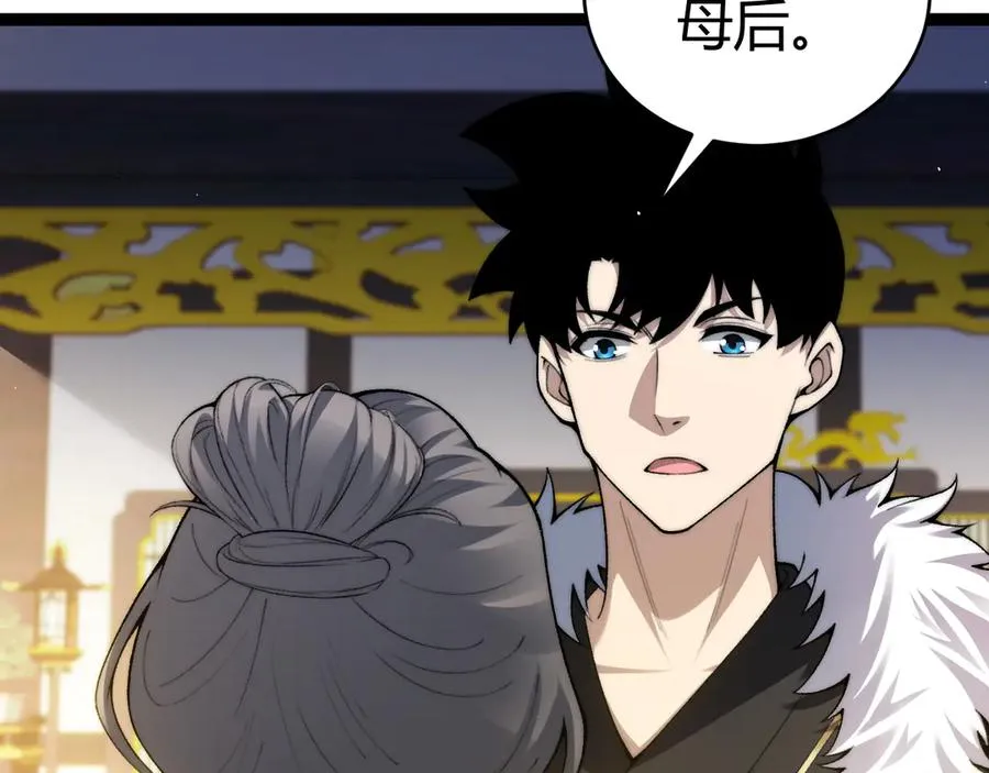 第83话 即将问斩？77