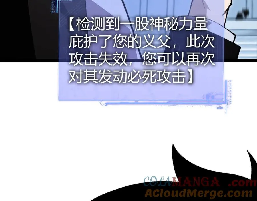 第82话 左柚的消息52