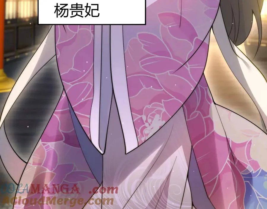 第83话 即将问斩？72