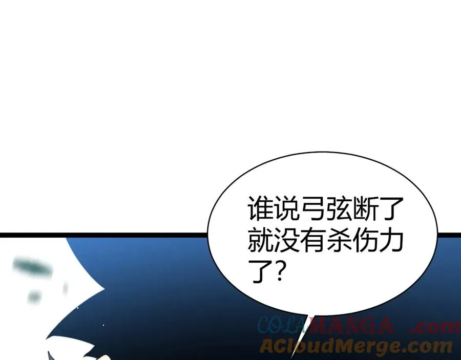 第84话 没有杀伤力？124