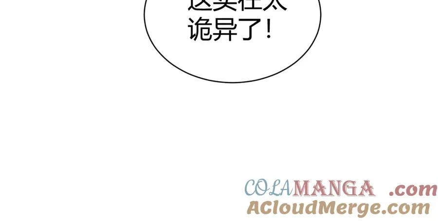 第82话 左柚的消息40