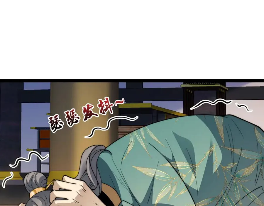 第83话 即将问斩？151