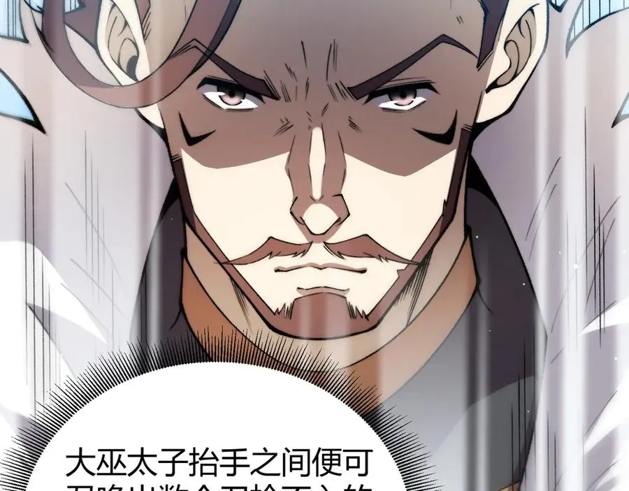第84话 没有杀伤力？71