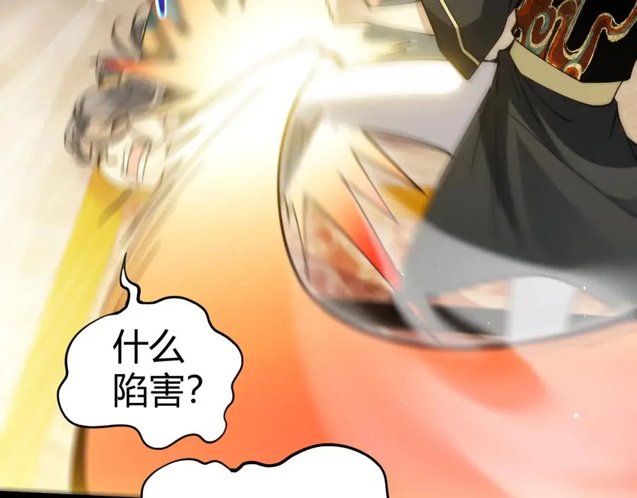 第83话 即将问斩？154