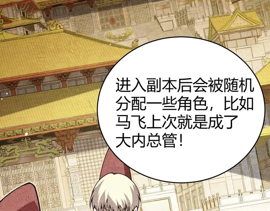 第82话 左柚的消息135
