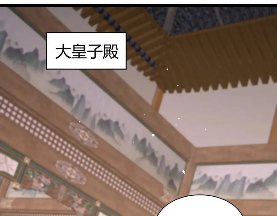 第84话 没有杀伤力？18