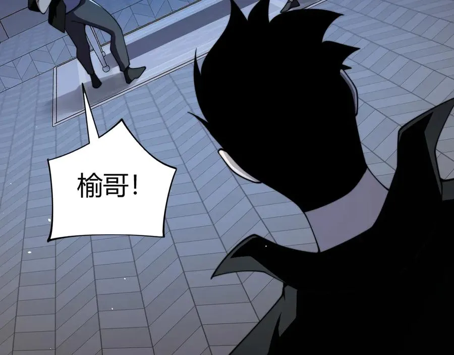 第82话 左柚的消息117