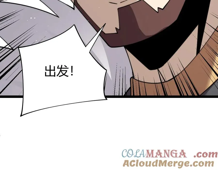 第84话 没有杀伤力？64