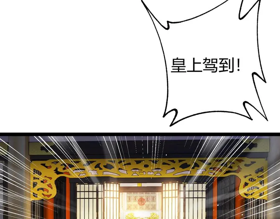 第83话 即将问斩？55