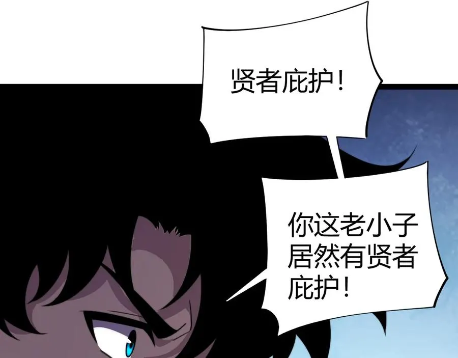 第82话 左柚的消息35