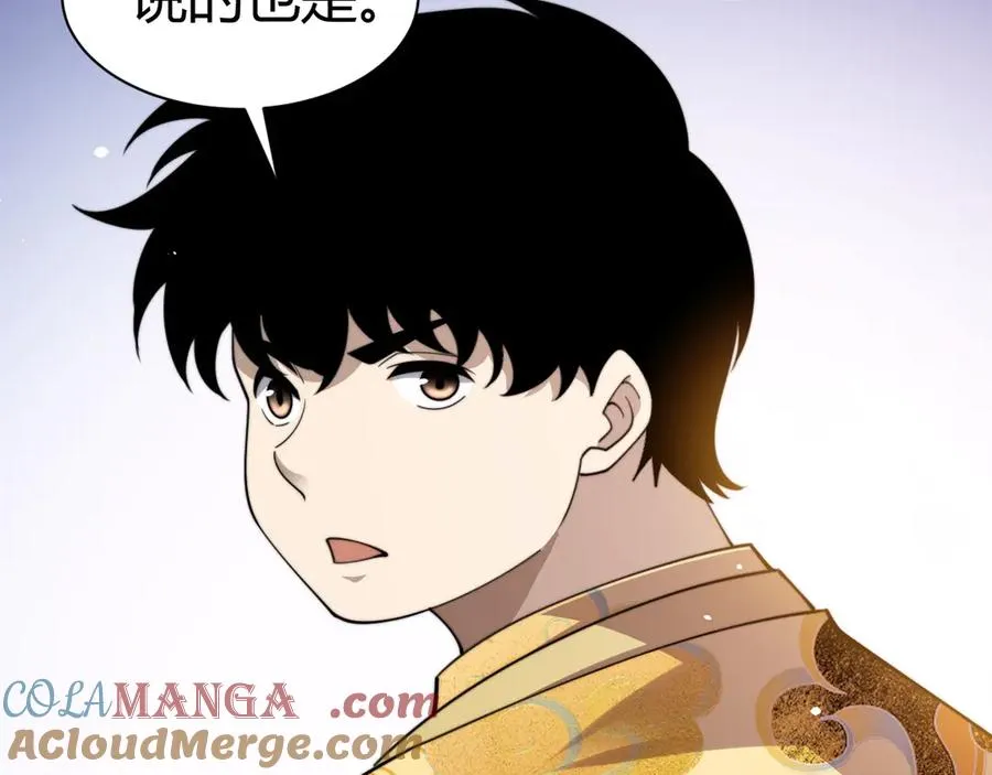 第84话 没有杀伤力？16