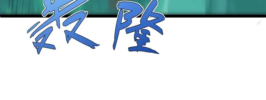 第84话 没有杀伤力？69