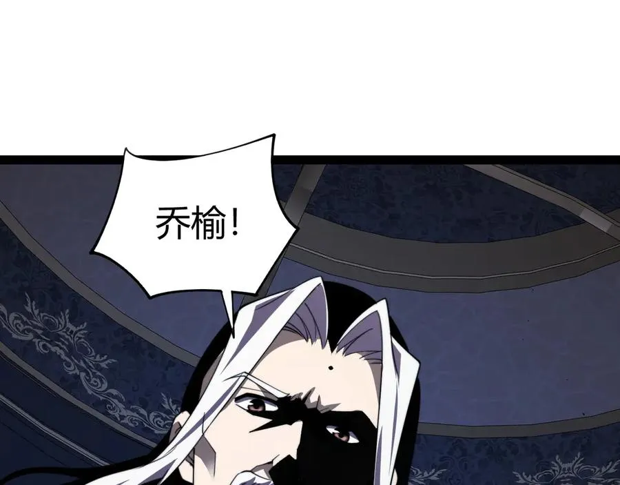 第82话 左柚的消息87