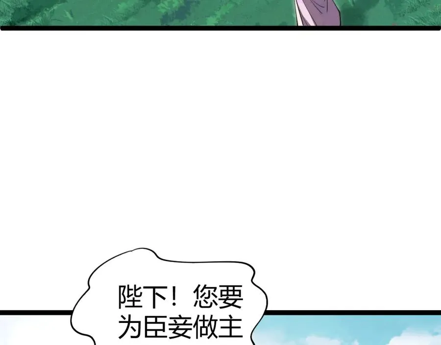 第84话 没有杀伤力？57