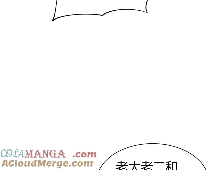 第83话 即将问斩？136