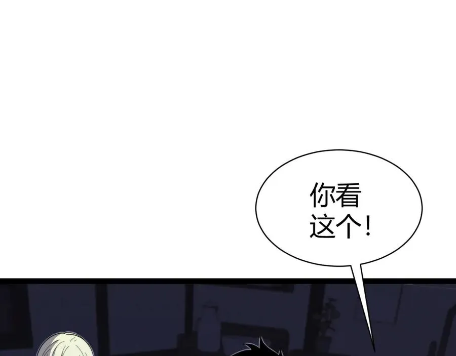 第82话 左柚的消息123