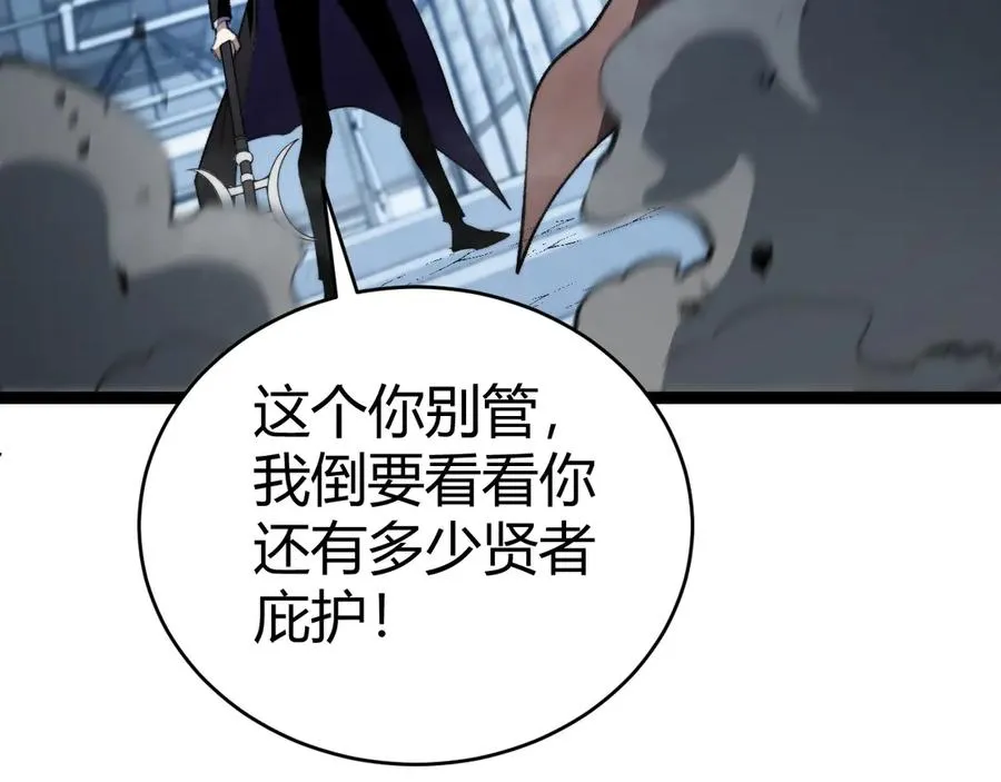 第82话 左柚的消息43