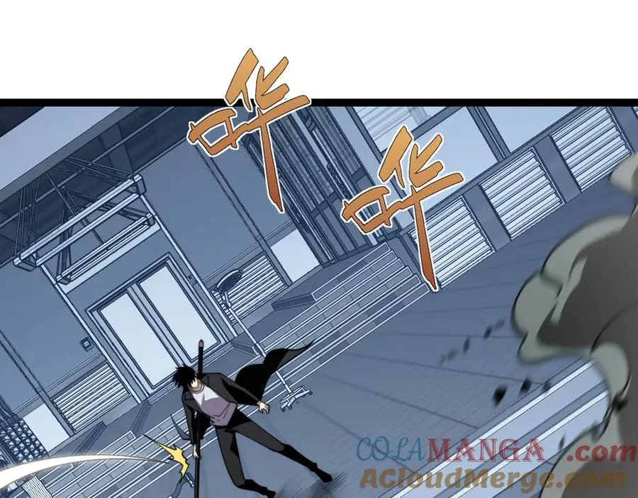 第82话 左柚的消息32