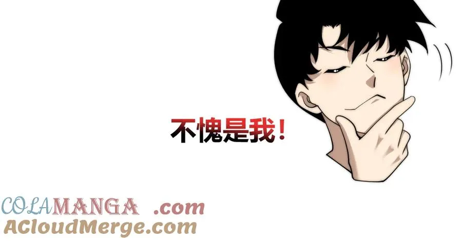 第83话 即将问斩？44